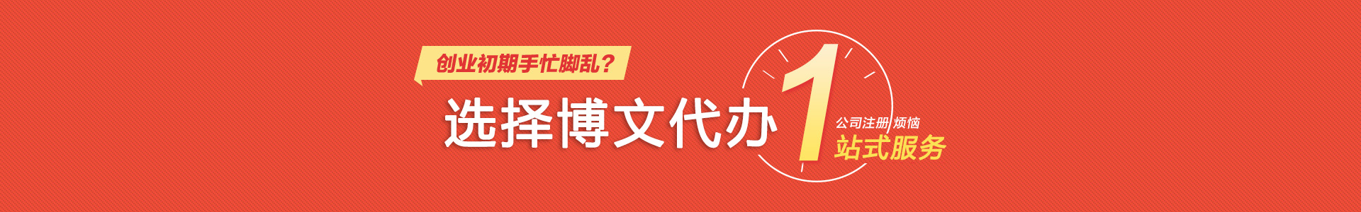 阎良小二会计网